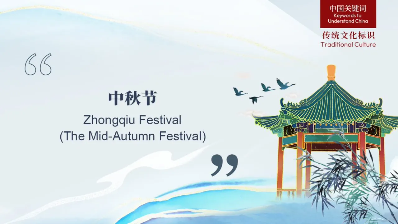 China Celebrates the Mid-Autumn Festival, a Time for Moon Gazing and Family Reunions