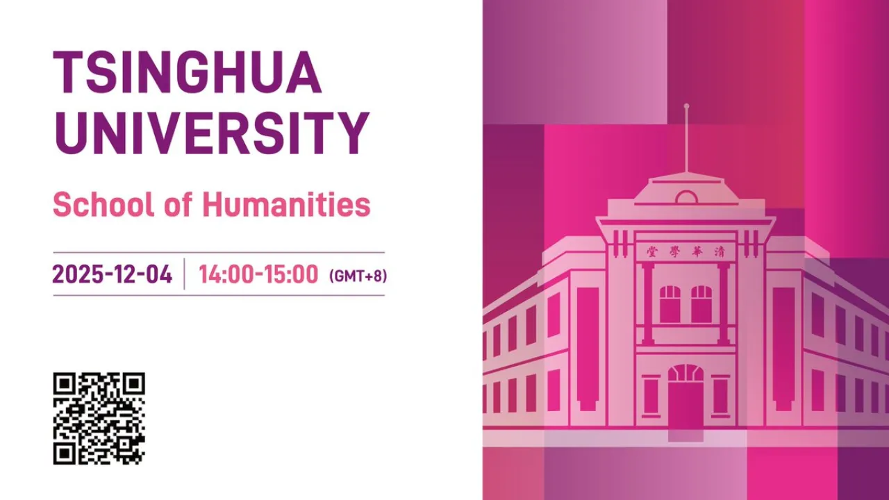 Tsinghua University Hosts Live Session on Humanities Majors and Cultural Studies