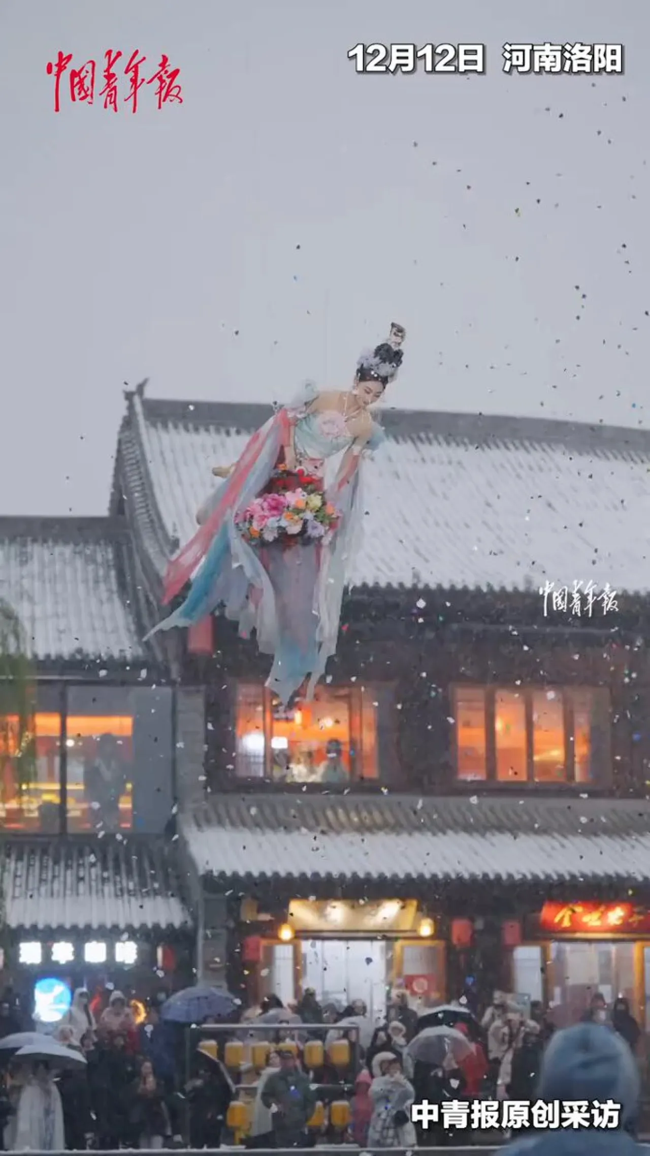 China Releases Breathtaking 'First Snow' Cultural Performance Video